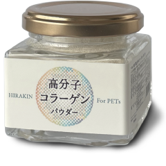 高分子コラーゲン パウダー